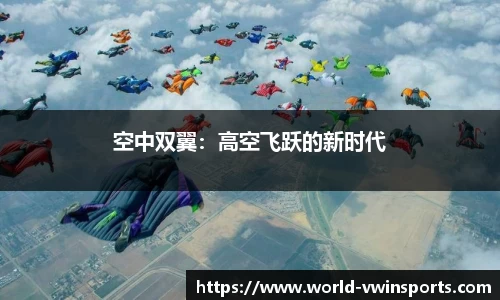 德赢VWIN平台