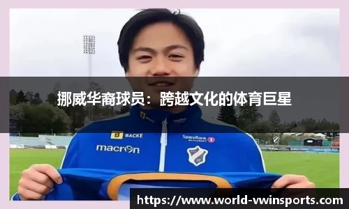 德赢VWIN平台