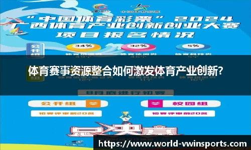 德赢VWIN官方网站