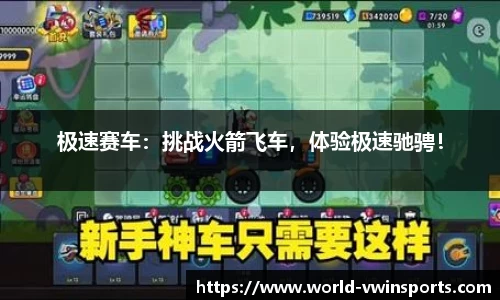 德赢VWIN官网