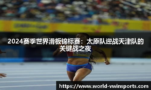 德赢VWIN