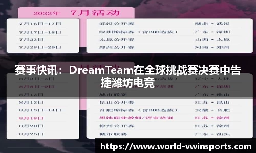 德赢VWIN官网