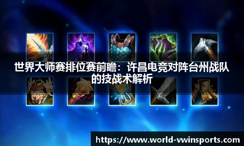 德赢VWIN