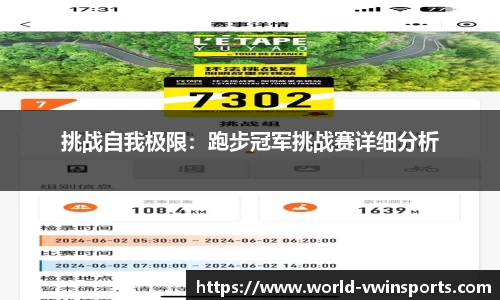 德赢VWIN