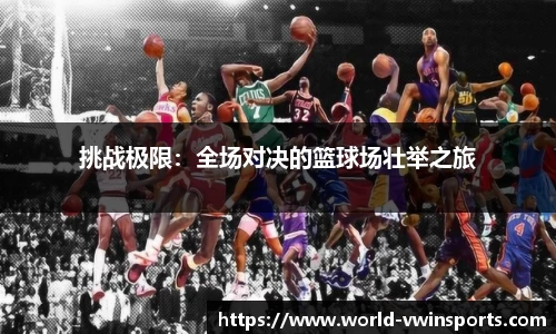 德赢VWIN