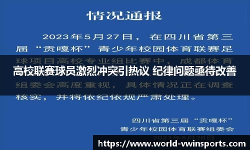 德赢VWIN官网