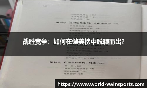 德赢VWIN平台