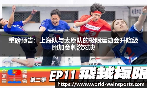 德赢VWIN平台