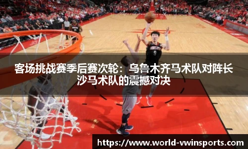 德赢VWIN官方网站