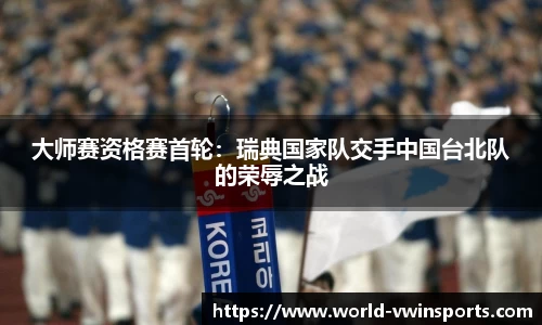 德赢VWIN官网
