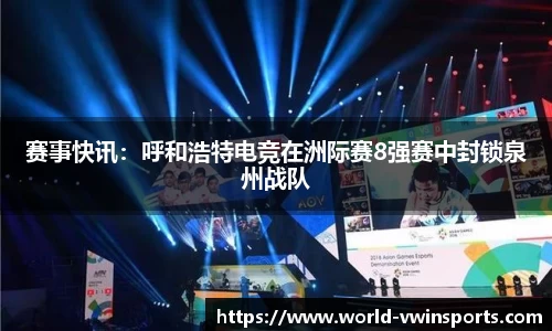 德赢VWIN官网