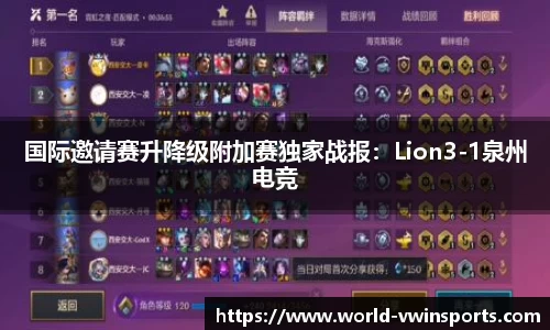 德赢VWIN平台
