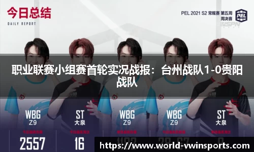 德赢VWIN