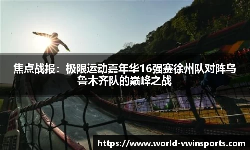 德赢VWIN