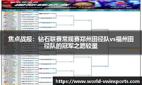 德赢VWIN