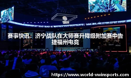 德赢VWIN