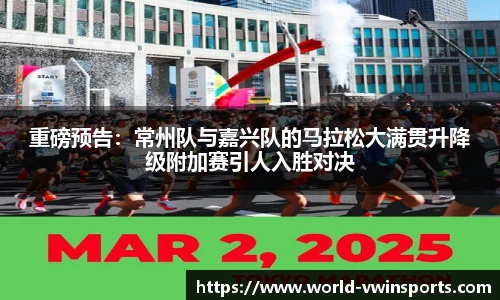 德赢VWIN