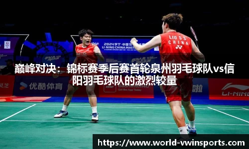 德赢VWIN