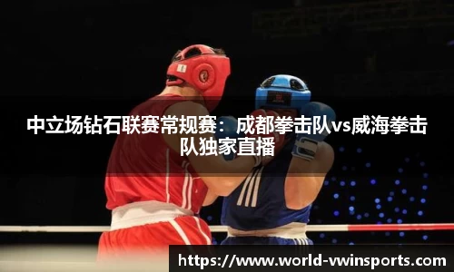 德赢VWIN
