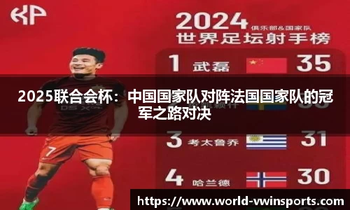 德赢VWIN官网