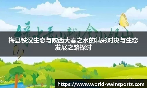 德赢VWIN官网