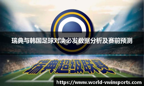 德赢VWIN官方网站